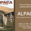 Akira Matsui Photo Exhibition “ALPACA – Living alongside the People of the Andes”